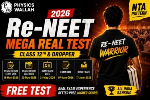 PW Re-NEET Mega Real Test 2026 Registration Started | Direct Link For Registration